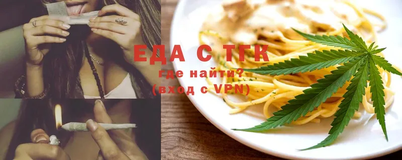 даркнет сайт  Губкинский  omg ССЫЛКА  Canna-Cookies марихуана 