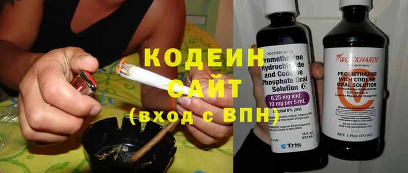 Кодеиновый сироп Lean Purple Drank  Губкинский 