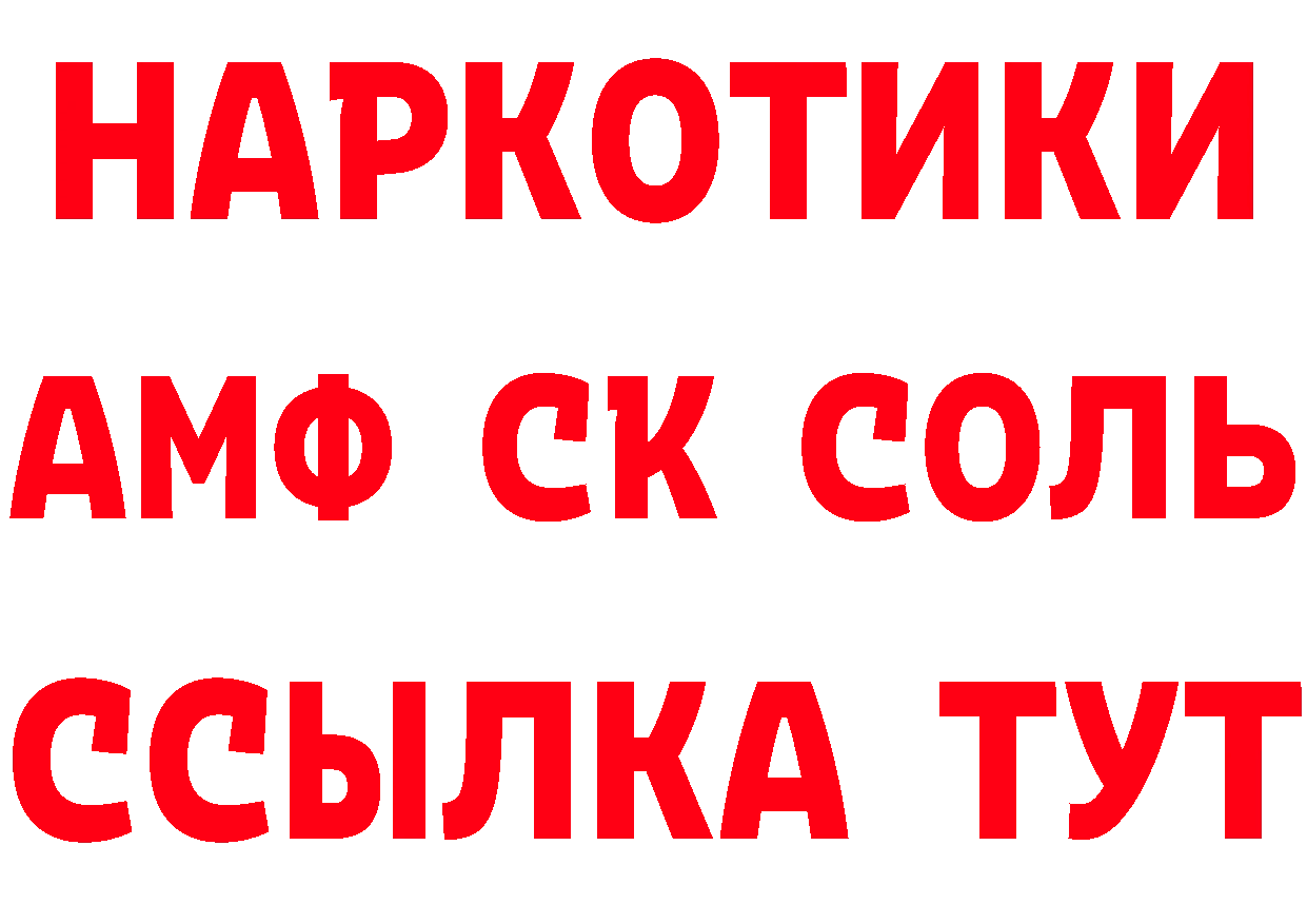 Магазин наркотиков это состав Губкинский